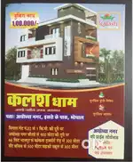 CoIours,Dham ISRO ke pass Ayodhya Nagar.