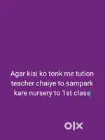 Children tutor