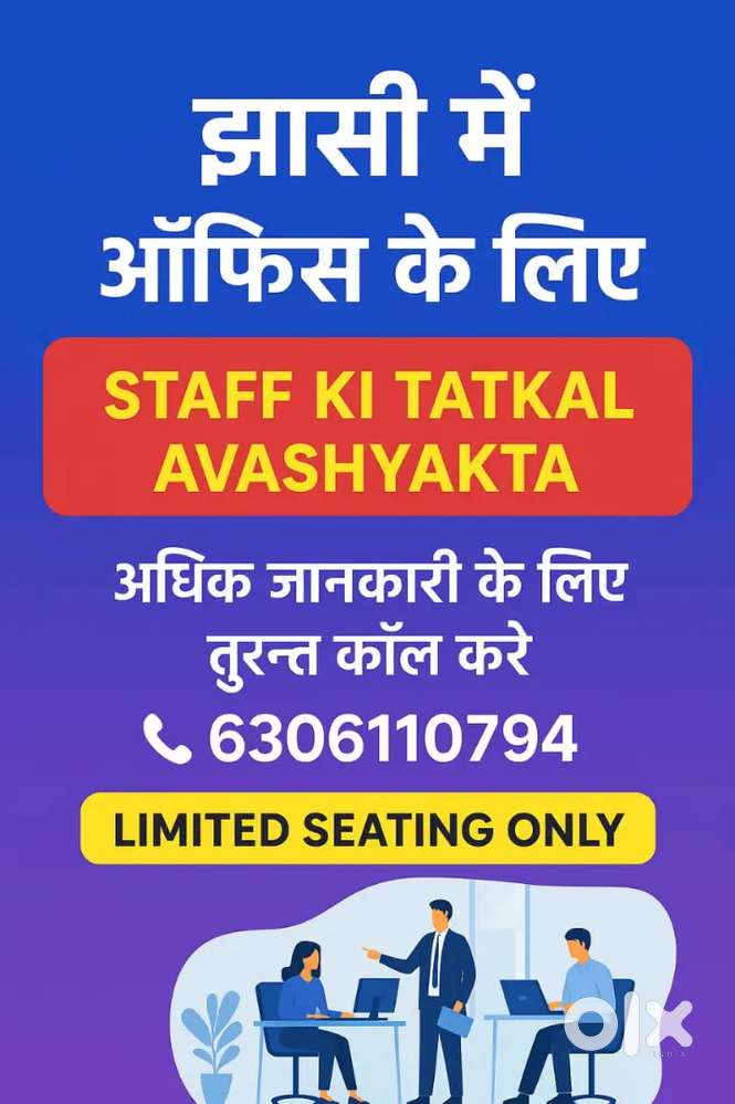 For office management and order confirmation