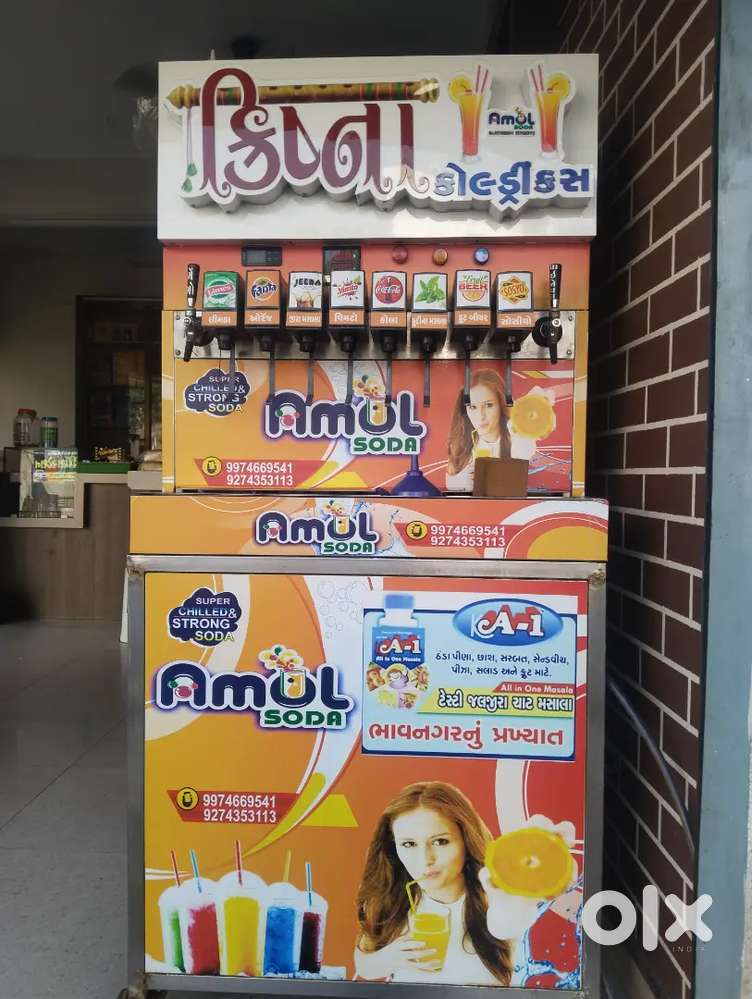 Soada masin 8