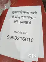 Kitchen me kaam kerna h