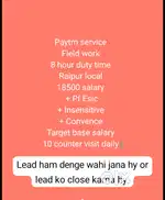 Paytm service
