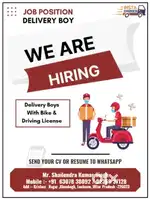 Courier Delivery Partner
