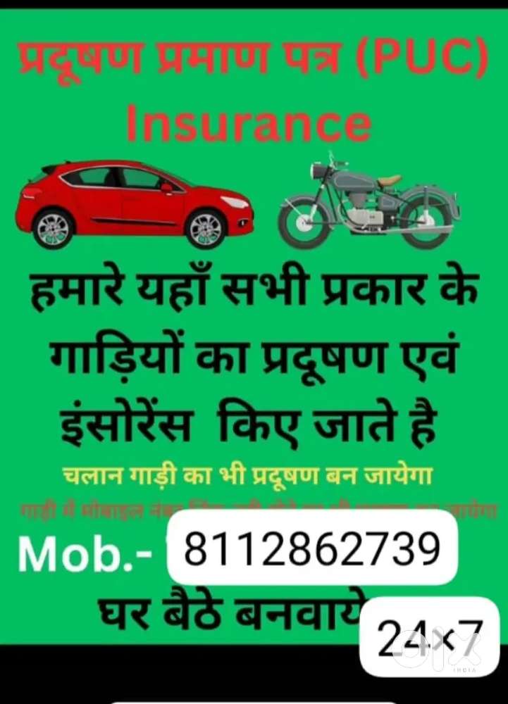 Ak insurance all vehicle category