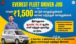 Everest Fleet Driver Job - Uber Driver Job - Rapido Ola Driver Job