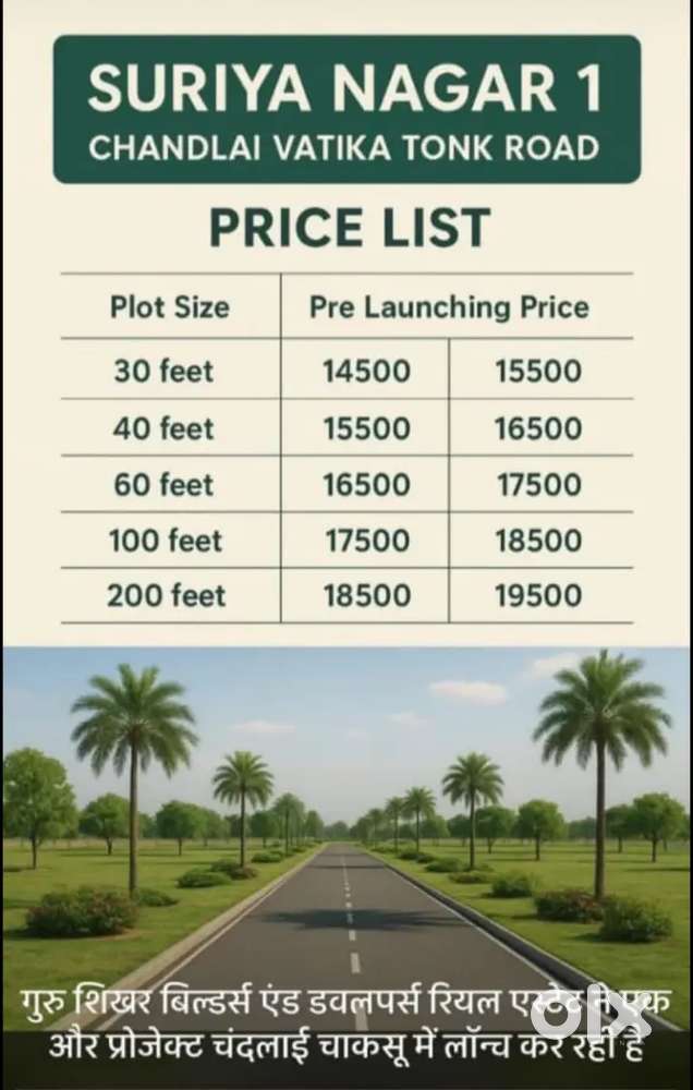 GREEN VALLEY TOWNSHIP ON 300FET SECTOR ROAD DIGGI MALPURA ROAD JAIPUR