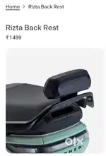 Ather Rizta