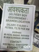 Delevery Boy requirement