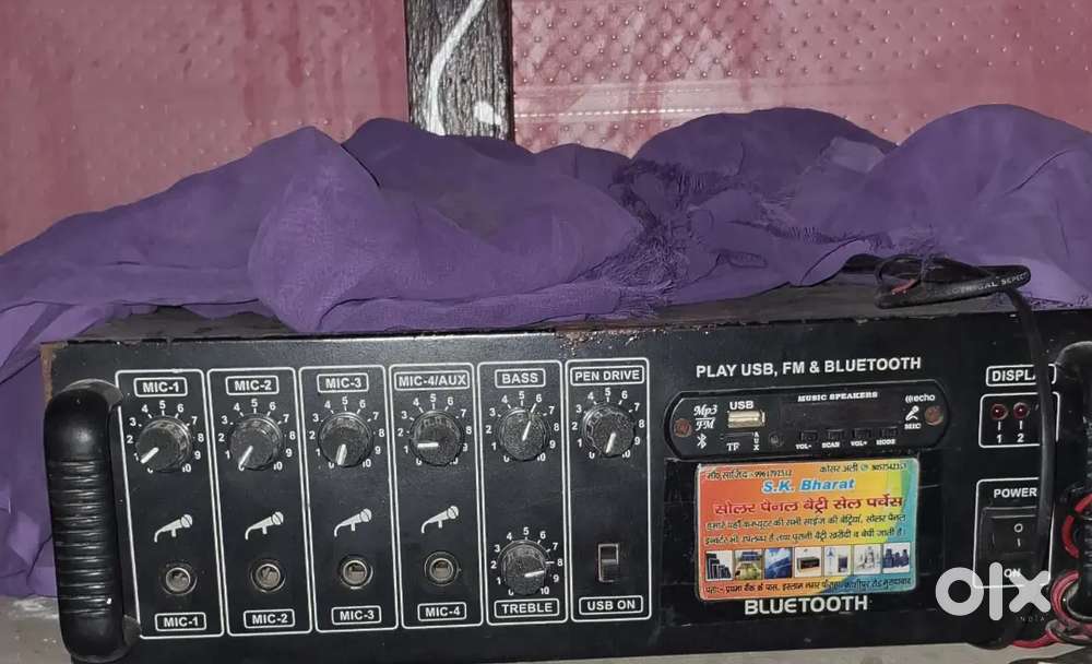 एमप्लीफायर