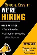 RING &KISSHT  PERSONAL LOAN RECOVERY