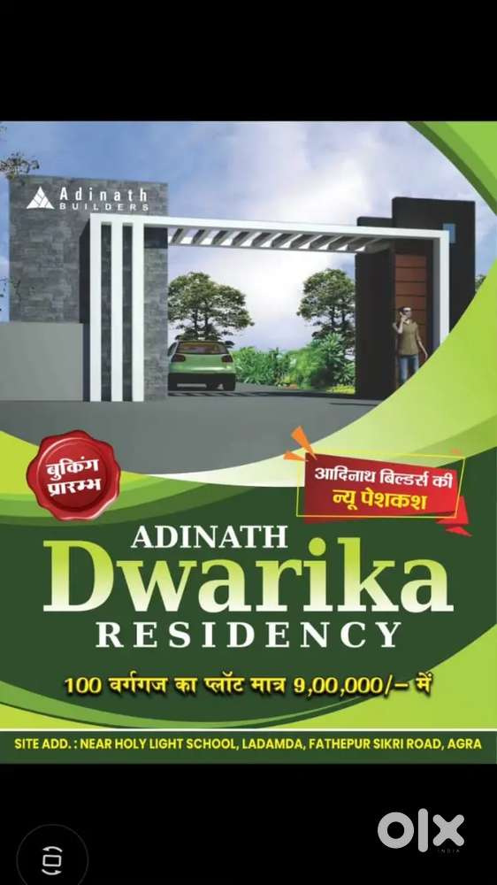 Near by Jaipur highway , fatehpur sikri road Agra