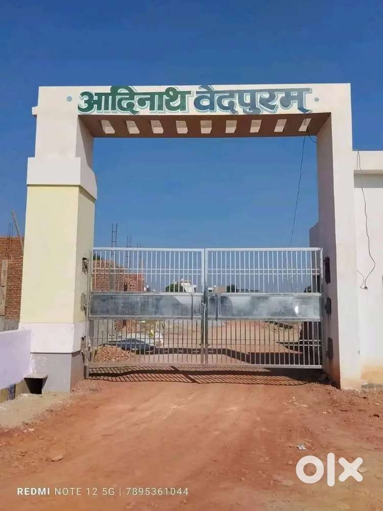 Plot for sale residential and investment