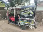 Bolero lena hai