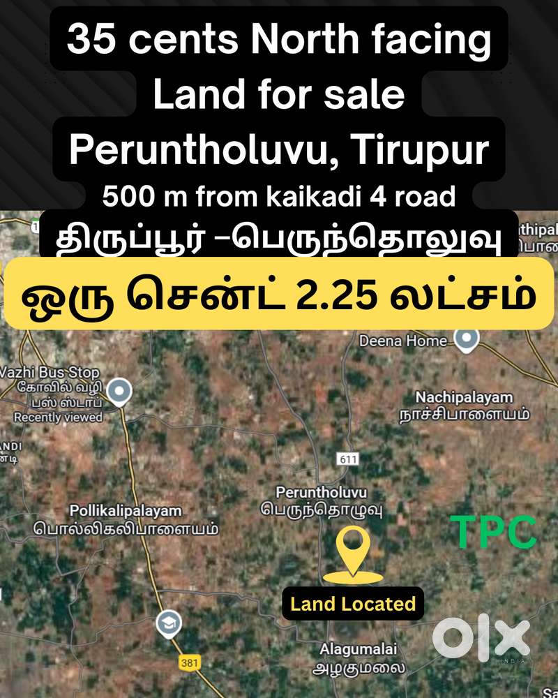 35 Cents land for sale, 2.25 Lac per Cent Tirupur