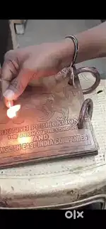( Copper Book ) For Sale