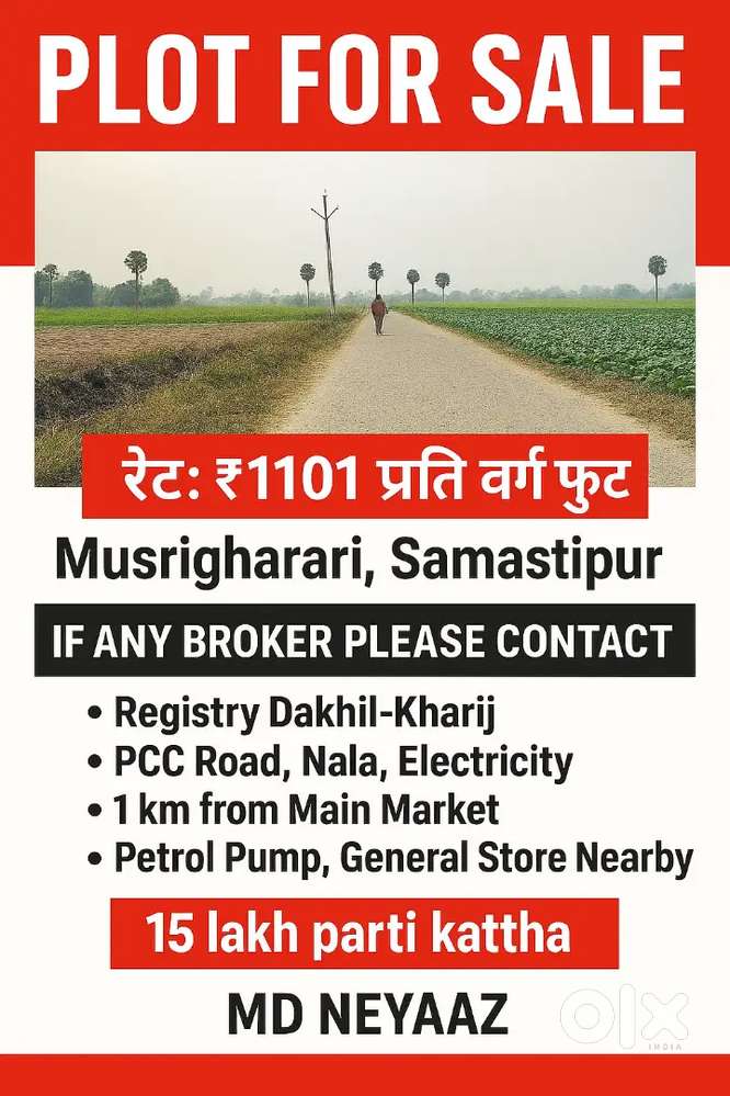 Musrigharari samastipur Me. 2 kattha 4 dhur zameen Nagutable