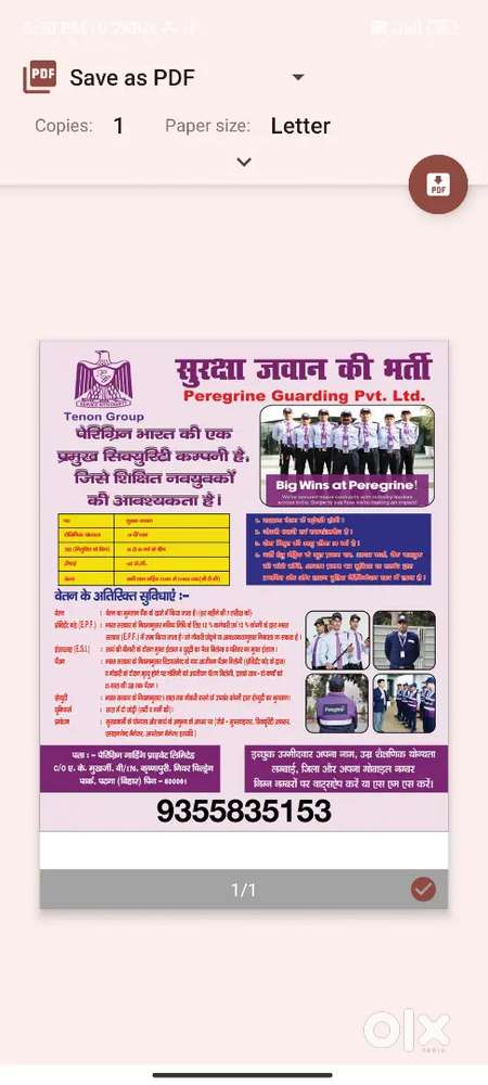 Patna . hazipur.muzaffarpur me security guard ka jarurat hai