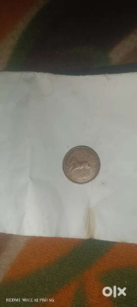 1950 ( 1 paisa ) coin