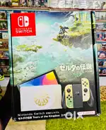 Nintendo switch OLED Zelda edition with warranty