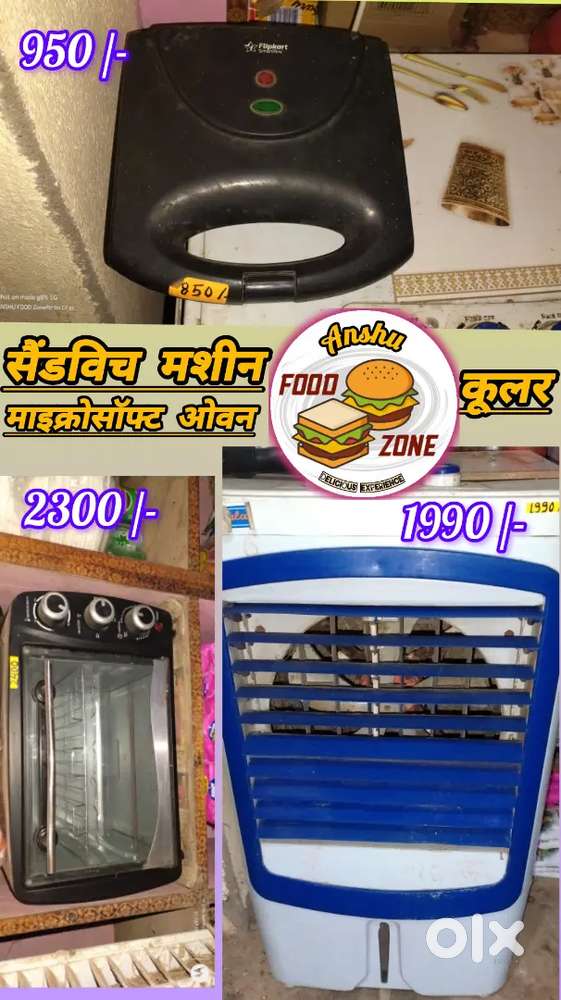 Ovan cooler sandwich machine