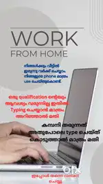 Data entry work
