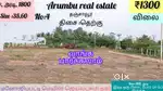 ஜெயலட்சுமி நகர் வீடு கட்ட வீட்டு மனை வாங்கலாம் வாங்க