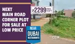 NEXT MAIN ROAD CORNER PLOT FOR SALE AT LOW PRICE
