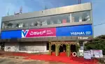 Vishal mega Mart urgent hiring jobs 5th cross 12th graduate