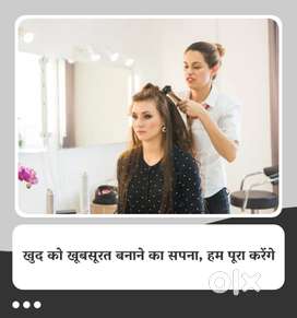 Need boys for unisex salon