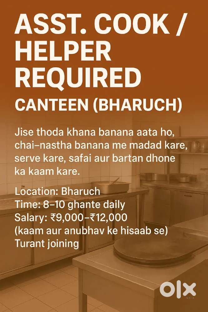 Asst. Cook /Helper Required canteen bharuch