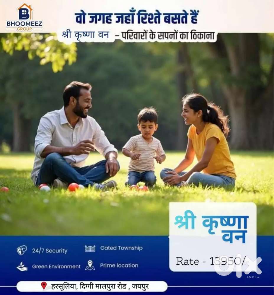 Affordable Plots at luxury township at diggi road