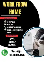 WE ARE HIRING