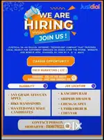 We Are Hiring