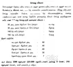 CORNER PLOT FOR SALE NEXT TO ON ROAD