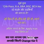 WORK OPPORTUNITY