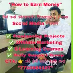 Affliate Marketing