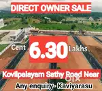 Dtcp approved plots for sale In sathy NH Near kovilpalayam@property