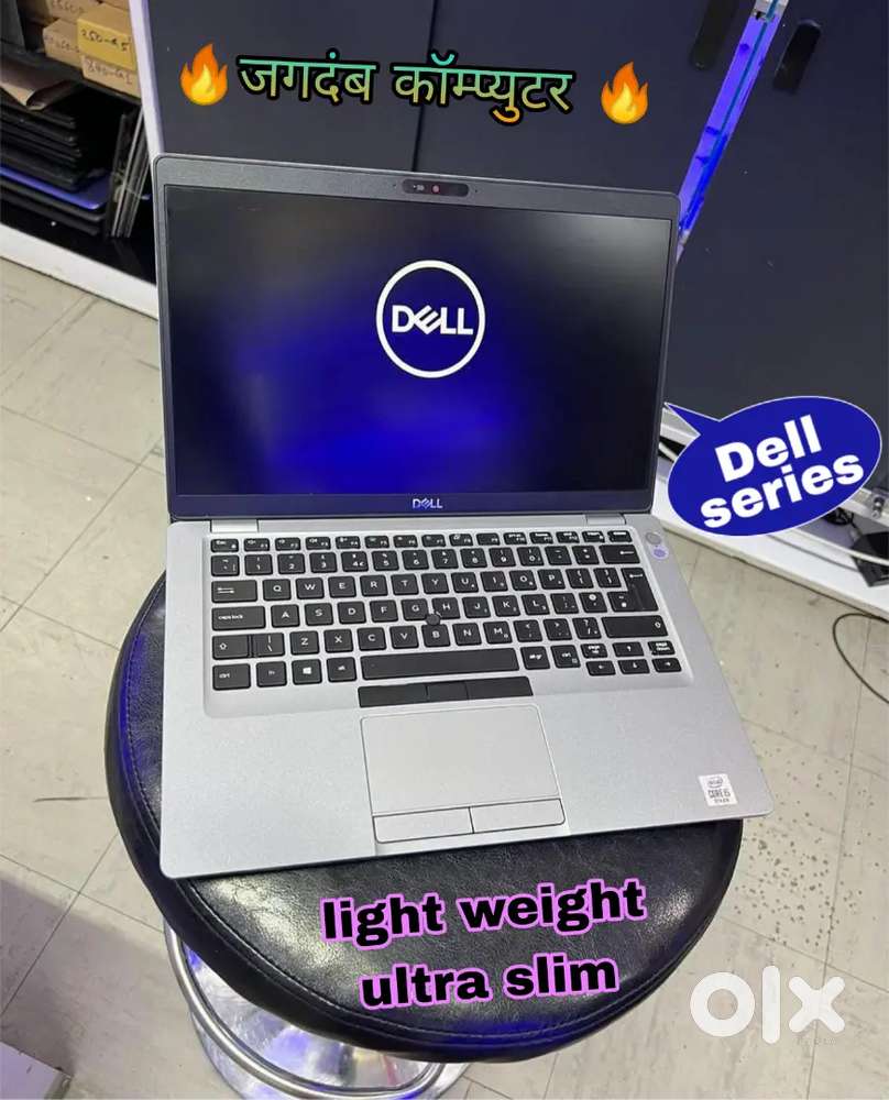DELL LATITUDE E7290 -8 GB RAM/256 GB SSD @Support 32 GB RAM & 1 TB SSD