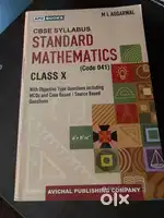 Standard Maths Book