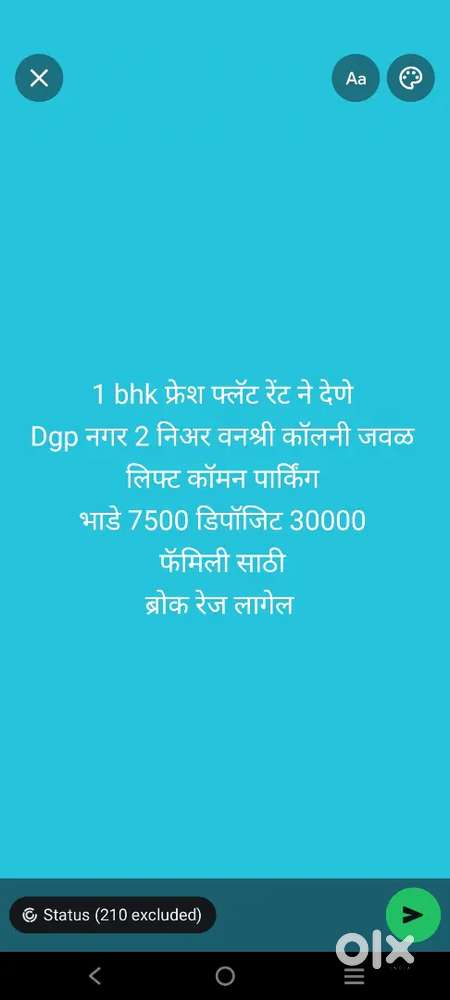1 bhk फ्लॅट रेंट ने देणे dgp नगर 2 निअर वनश्री कॉलनी