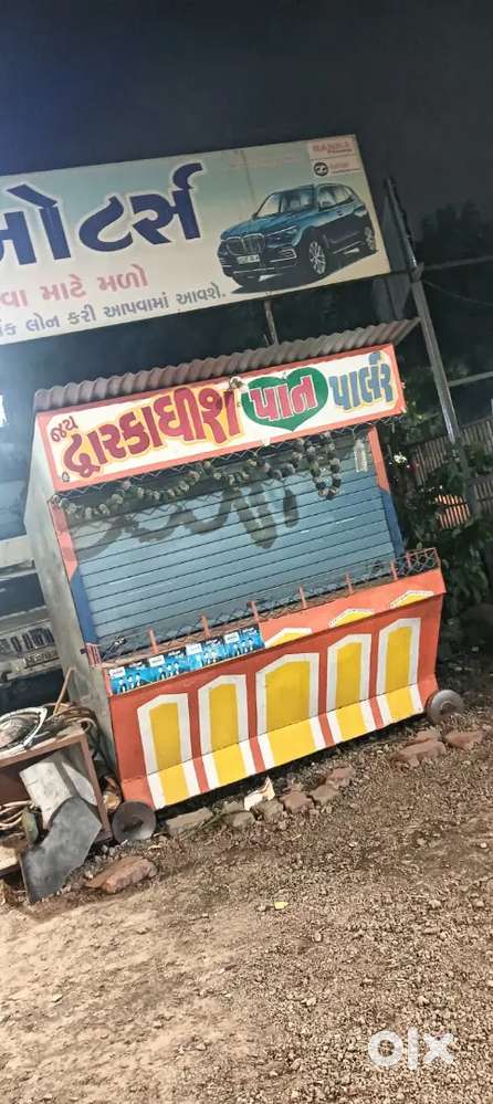 પાન પાર્લર . કેબિન