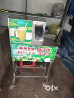 ഒമ്പത്, എട്ട്, 4, 7, ഒന്ന്, ഒമ്പത്, 7, ഒന്ന്,0,4