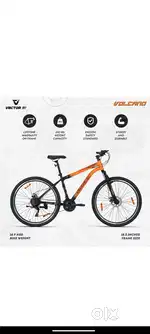 Vector 91 Volcano with Shimano Gears