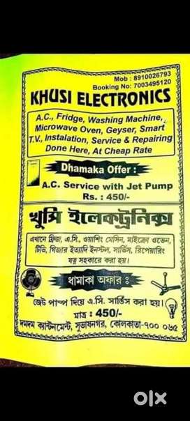 Ac service wwiwwith power zet at rs 449