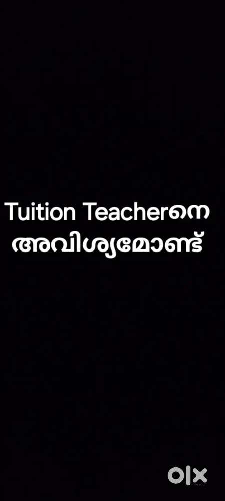 Tuition teacher