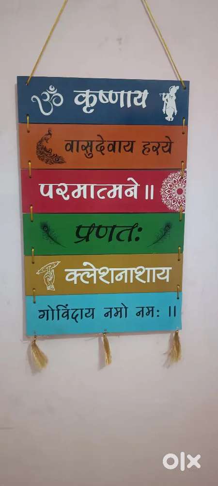 MDF product packaging