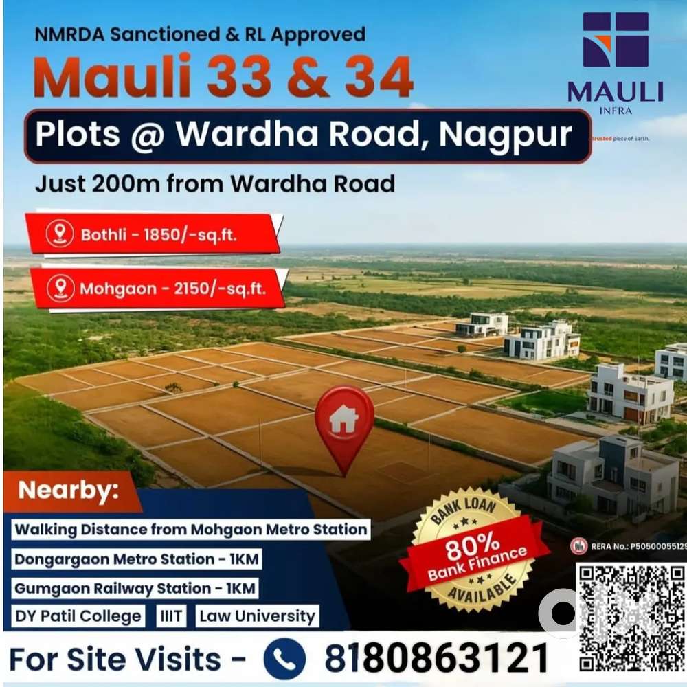 Haiway Touch Project Wardha Road
