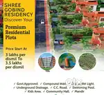 Residential or Commercial plot
