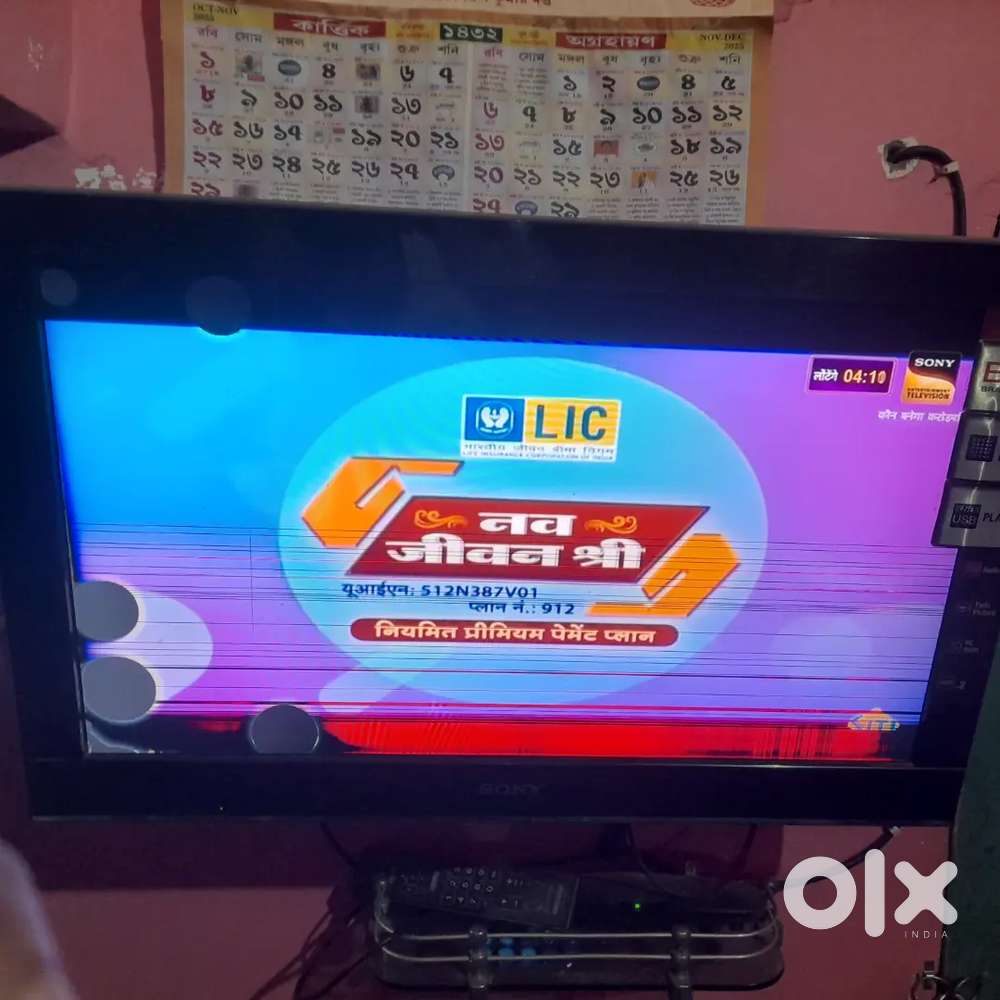 LED TV(32') IN BLACK COLOUR
