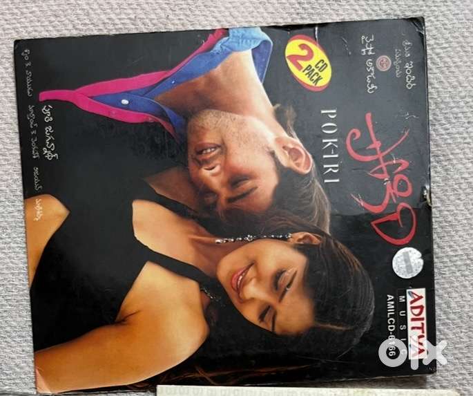 Audio cd aditya music